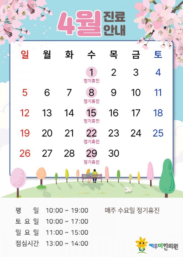 26.4월.jpg
